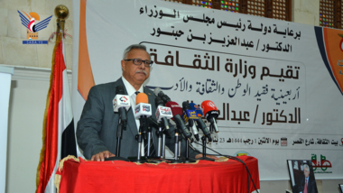رئيس الوزراء يشارك في أربعينية فقيد الوطن شاعر اليمن الكبير الدكتور المقالح