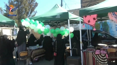 Women's National Committee branch in Dhamar inaugurates productive families exhibition