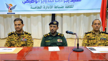 Interior Deputy Minister launches job rotation for security officers in government & private facilities