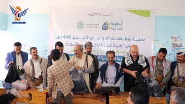 Inauguration school bag distribution project for martyrs' children  in Al Dhale', Shabwa & Lahj