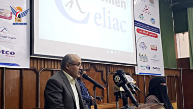 La première conférence yéménite sur la maladie cœliaque commence à Sana'a