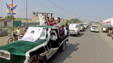 Beerdigung des Märtyrers Kyan Wasil in Hodeidah