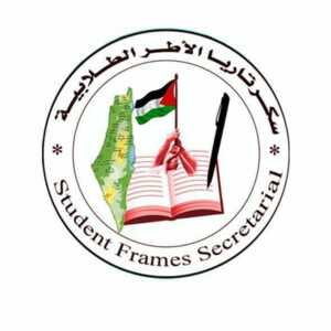 الأطر الطلابية في غزة تحذر من التعاطي مع ما يُسمى “القوات الشعبية”