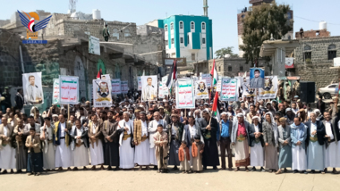 Mass marches in 22 squares in Raymah districts under title 