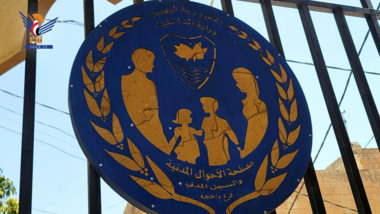 إصدار أكثر من 71 ألف وثيقة ثبوتية في حجة خلال 2024م