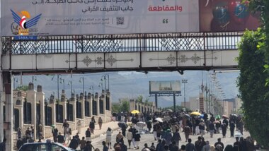 Masses flock to Al-Sabeen Square to participate in “escalation by escalation...with Gaza until victory” march