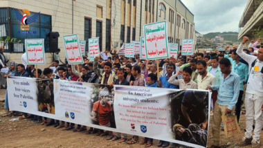 Taiz students protest in support of student movement in US and EU universities