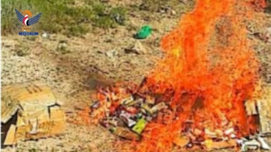 Afar Customs Center has incinerated quantity of oils, cosmetics​