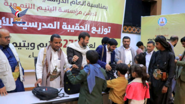 مؤسسة اليتيم تدشن توزيع الحقيبة المدرسية لـ 5272 يتيماً ويتيمة بأمانة العاصمة