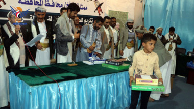 تكريم الطلاب المتقنين لقراءة القرآن الكريم في حلقات شهر رمضان