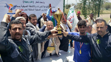 فريق الشهيد القائد يتوّج بطلا لدوري كرة القدم للدورات الصيفية بمحافظة صنعاء