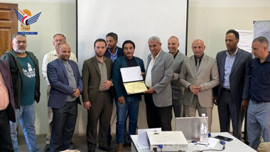Formation finale de 33 membres du personnel administratif d'une compagnie pétrolière à Sanaa