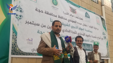 فعالية بحجة بالمولد النبوي وتدشين مشروع وتعاونوا على البر والتقوى