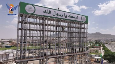 Efforts continue to complete preparations for Mawlid al-Nabawi event at Sabeen Square