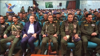 Security & criminal investigation event commemorates Prophet's birthday