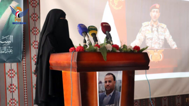 Manifestation des femmes à Sanaa à l'occasion de l'anniversaire du président martyr Al-Sammad