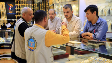 Specifications & Standards launches field visit to gold shops & goldsmith workshops