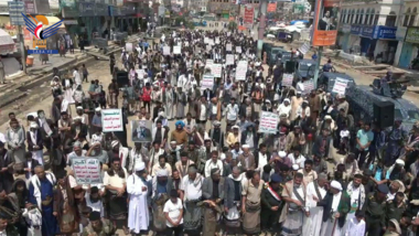Marches & vigils in Al-Bayda in supporting Palestinians