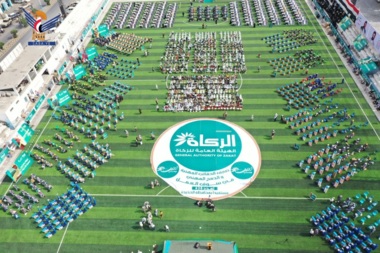 Zakat launches vocational bags distribution & starts integrating 438 beneficiaries into labor market in Hodeida