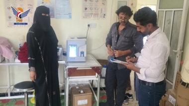 Taiz: fournir des appareils de test sanguin à neuf établissements de santé