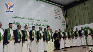 Verkehrsministerium und seine Behörden und Institutionen gedenken des Geburtstags des Propheten Mohammed (Pbuh)