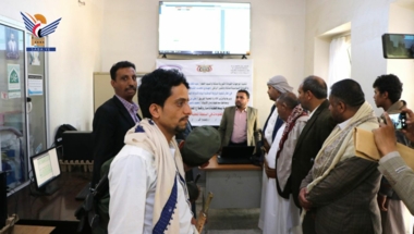 Information system training program in Dhamar