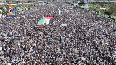 Massive rally in Yemen's capital Sana'a in Support of Gaza: 