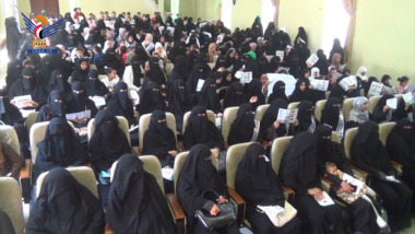 فعالية ووقفة للهيئة النسائية بإب بالذكرى السنوية للصرخة