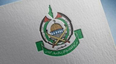 Hamas sends an appeal to Palestinian people and Arab and Islamic nation