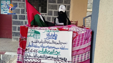 فعاليات ووقفات للهيئة النسائية في حجة بيوم القدس العالمي
