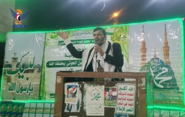 Evening in Tahrir District celebrates Prophet's Birthday
