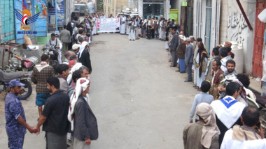 Protest in Hajjah in support of Gaza