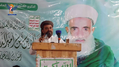Al-Dhale' commemorates scholar Sayyed Badr al-Din al-Houthi's passing anniversary