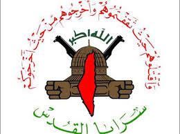 سرايا القدس تتمكن من تفجير جرافة عسكرية صهيونية شرق غزة