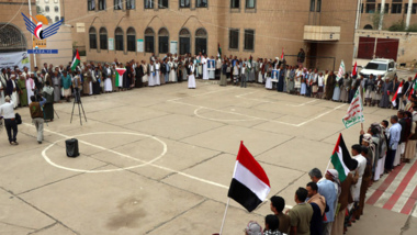 Education Ministry holds solidarity vigil in supporting Gaza and& solidarity with prisoners