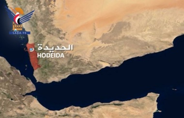 Citizen killed, two injured in explosion of object of aggression remnants in Hodeida