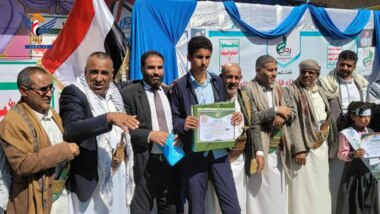 Veranstaltung im Distrikt Neu-Sana'a anlässlich des Gedenktages des Märtyrers