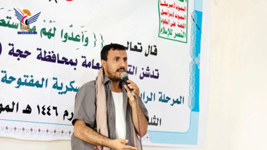 Inauguration military courses fourth stage in Kaaidna Hajjah