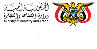  Losses of Commercial and industrial Sector in Yemen as a result of US-Saudi Aggression