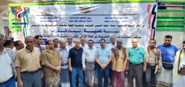 الحديدة.. تدشين المرحلة الأولى لمشروع تأثيث مكتب الضرائب وفروعه