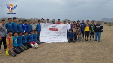 Opening of Sana'a Governorate Directorates Football Championship