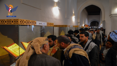 Exposition de manuscrits du Saint Coran... Des peintures esthétiques qui reflètent l'étendue de l'attachement des Yéménites à l'Islam: rapport