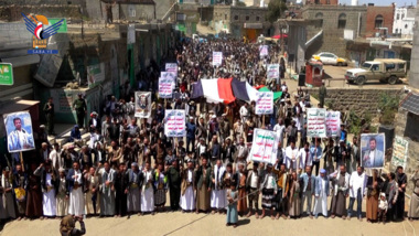 ريمة تشهّد مسيرات حاشدة في 60 ساحة تحت شعار 