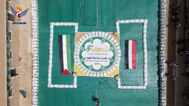 Inaugurating distribution grain zakat in Al-Jawf