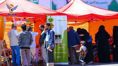 Le marché Initiative Joyeux Yémen à Sanaa est une étape pratique pour améliorer les produits locaux