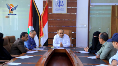Industry Ministry launches six new services through its electronic portal