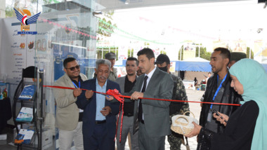 نائب وزير التربية والتعليم يفتتح معرض صنعاء التعليمي الثاني