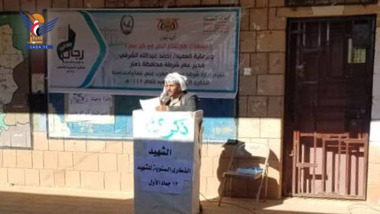 فعالية ثقافية لإدارة أمن مغرب عنس في ذمار بالذكرى السنوية للشهيد
