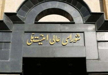الأمن القومي الإيراني: الرد بالمثل سيستمر وفي حال تدخل طرف ثالث سيتم التعامل معه فورا