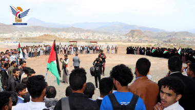 Vigil by Al-Dhale' University members in supporting Gaza & solidarity with Palestinian prisoners